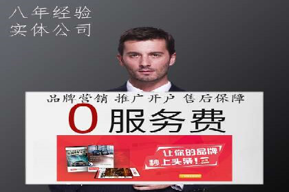 信息流广告代理行业案例解析