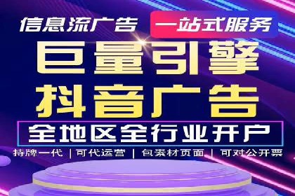 sem竞价推广托管成功案例：助力品牌快速崛起
